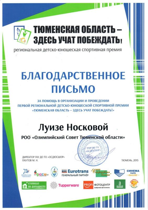 Поздравления с днем физкультурника и спорта Поздравления с днем физкультурника и спорта